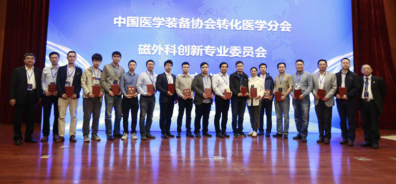 創新專業委員.jpg 創新專業委員.jpg